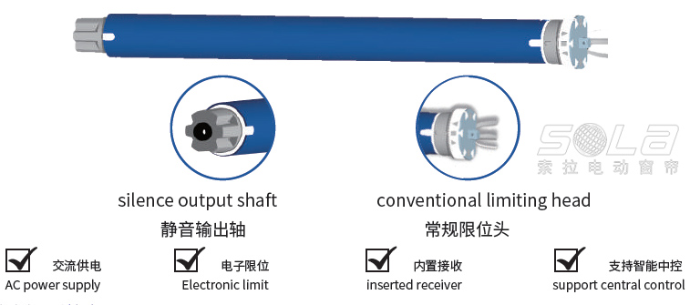 窗帘电机遥控内置
