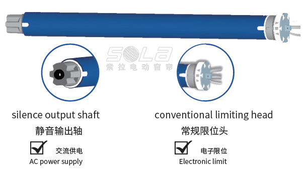 索拉天棚帘电机