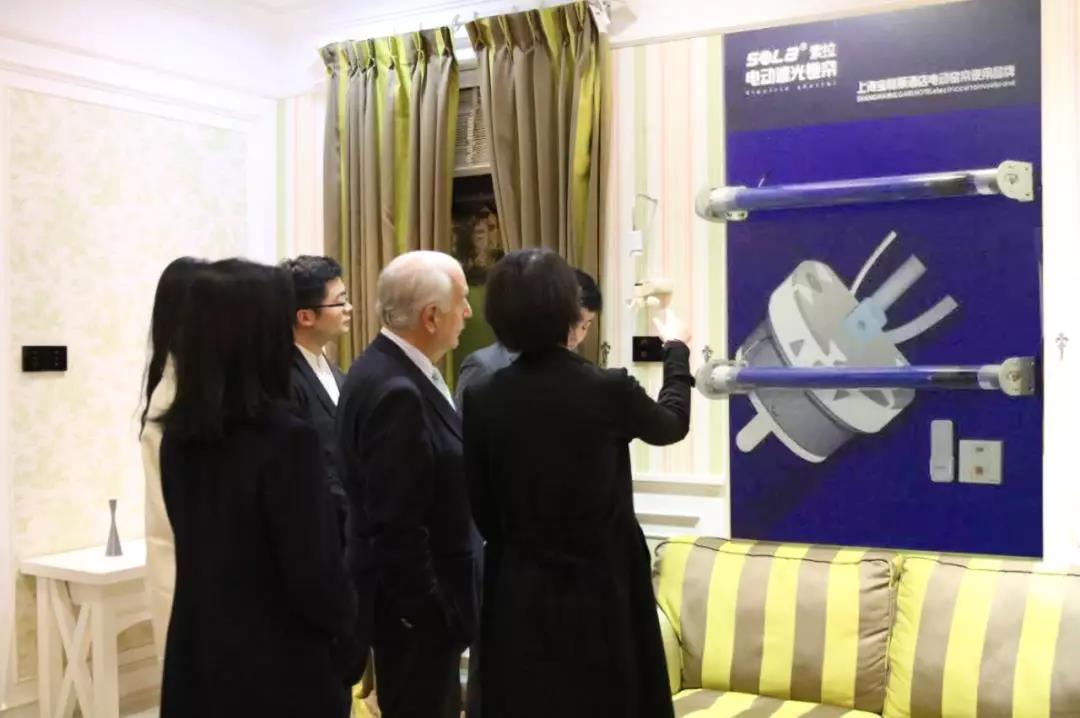 哥伦比亚前总统-访问参观索拉智能家居旗舰馆-电动窗帘管状电机