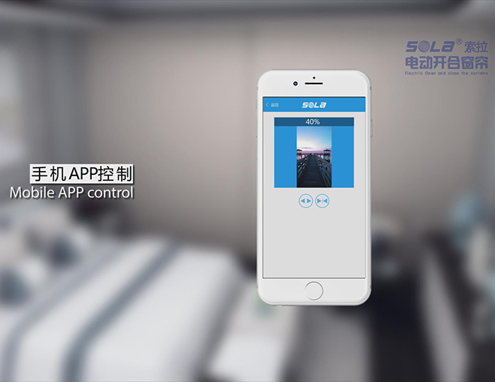 电动窗帘智能远程控制